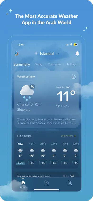 طقس العرب – تطبيق الطقس الأول screenshot 1