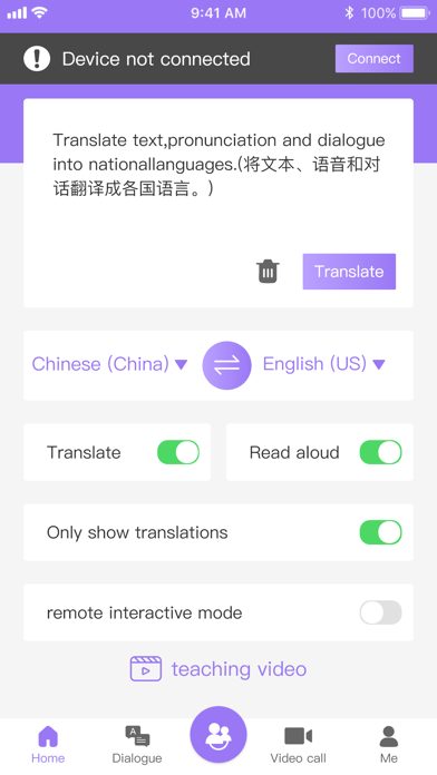 Speak Freely Pro - Translate Screenshot