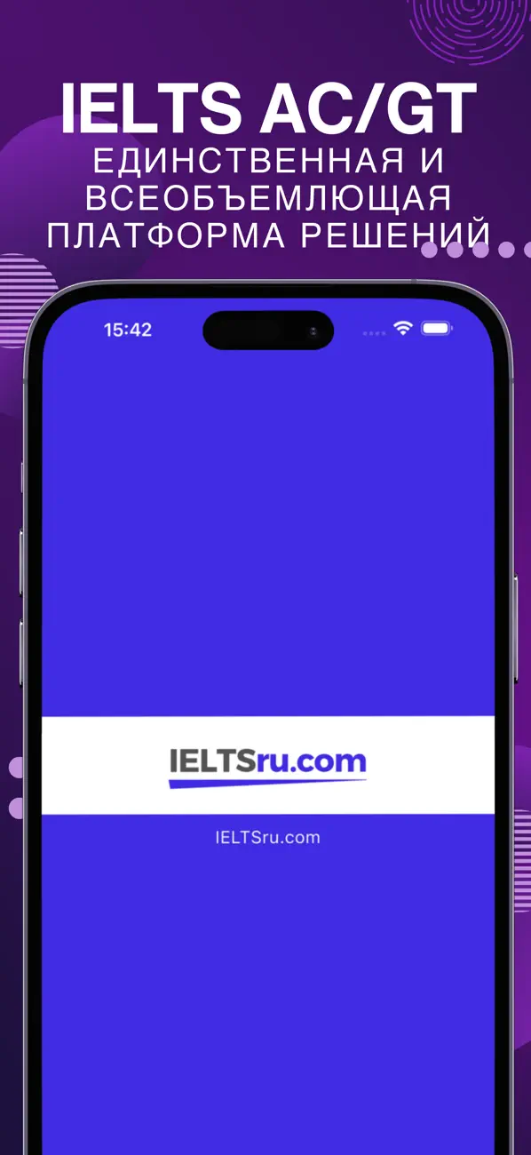 Screenshot #1 pour IELTS AC/GT - (IELTSru)
