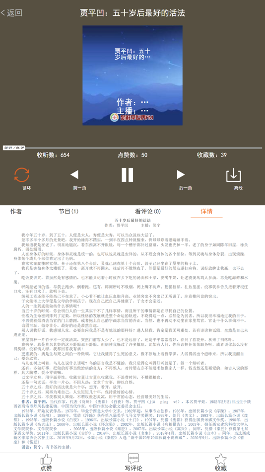 #1. 新鲜早世界 (iOS) 由: 新鲜早世界互动文化传媒(北京)有限公司