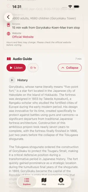 Shirolog screenshot 4