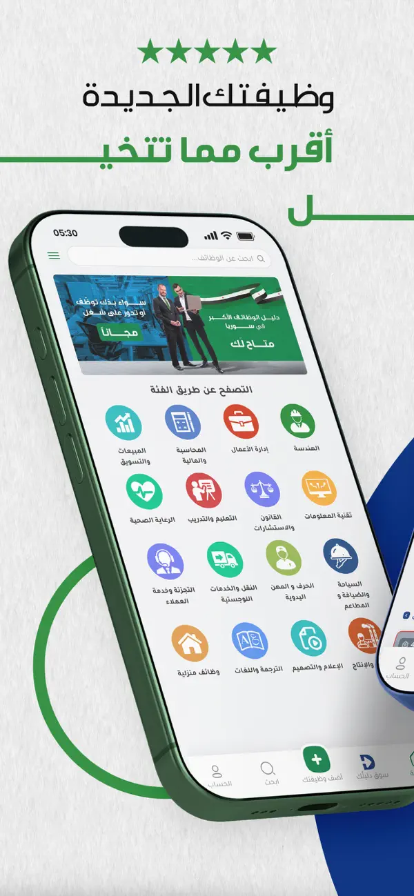 #4. Dalelook (iOS) Bởi: Ayman Bolad