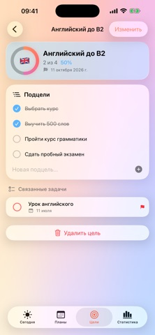 ChouMi Screenshot 3 of 5