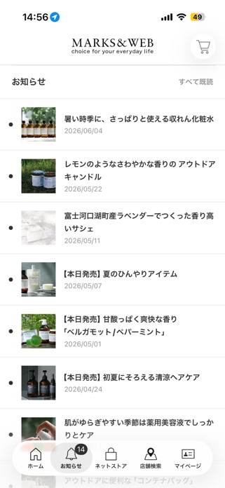 MARKS&WEB スクリーンショット2