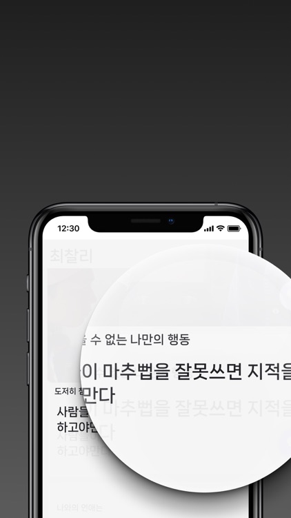 블러비 screenshot-7