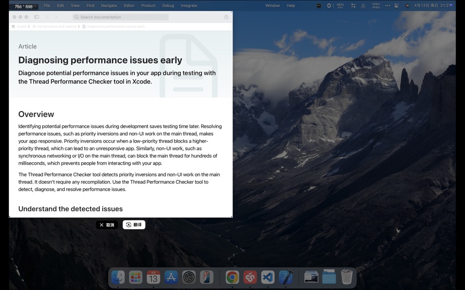 #8. FunnyTrans - Real Translation (macOS) 由: 海东 郭