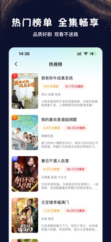 大鱼短剧 screenshot