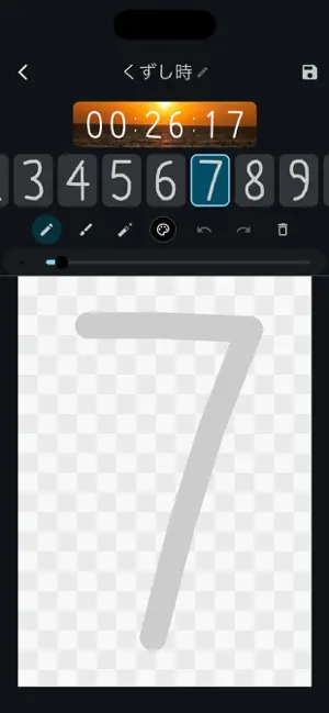 JIKAKI screenshot 3