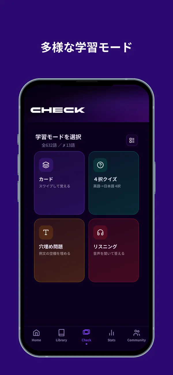 Screenshot #3 pour Repetition. - AI英会話×英単語学習
