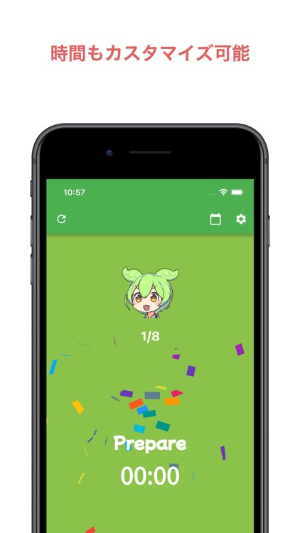 ずんだヒート screenshot-3