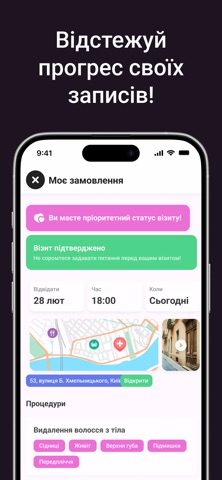 LaserExpress – For Your Beauty iPhone screenshot