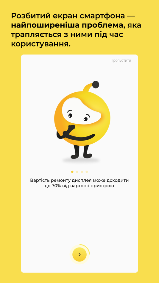 #1. Захисти дисплей (iOS) 由: TOV Support.UA