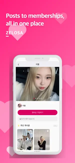 ZELOSA screenshot 3