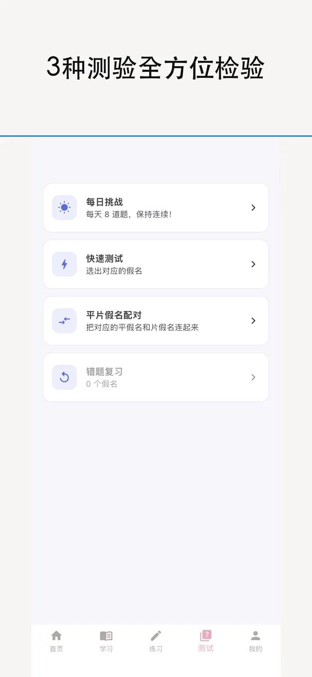 韩文字母