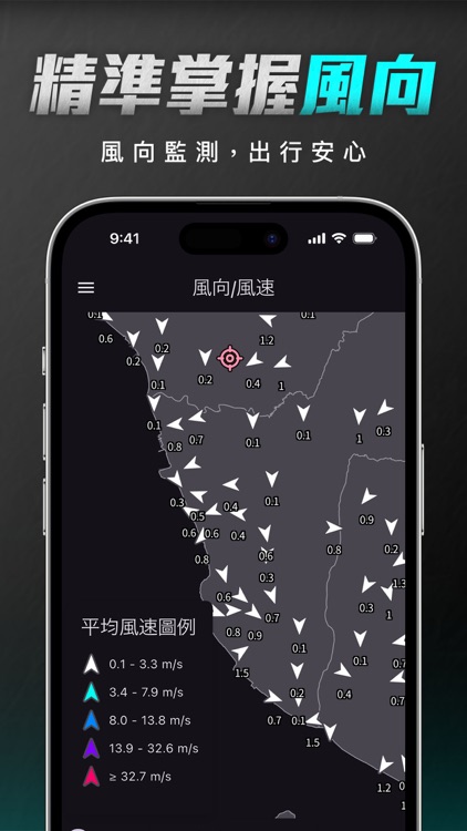 DPIP - 災害天氣與地震速報