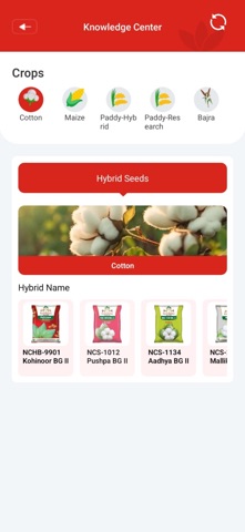 Subeej screenshot