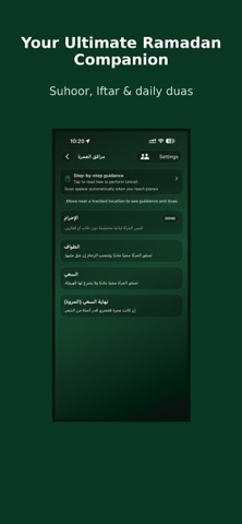 Noor Quran screenshot