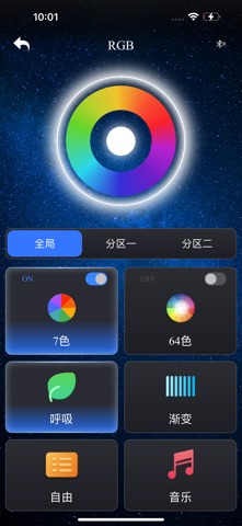GuanQi Aics screenshot