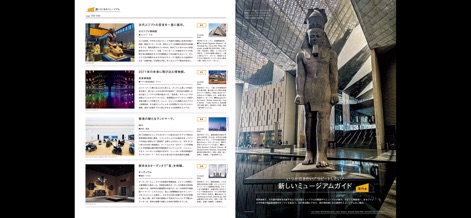 BRUTUS magazine - Explore the app's rich content layout, presenting detailed articles alongside striking large-scale images to enhance understanding and visual appeal.