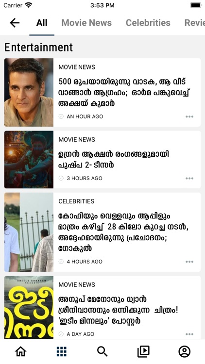 Madhyamam screenshot-4