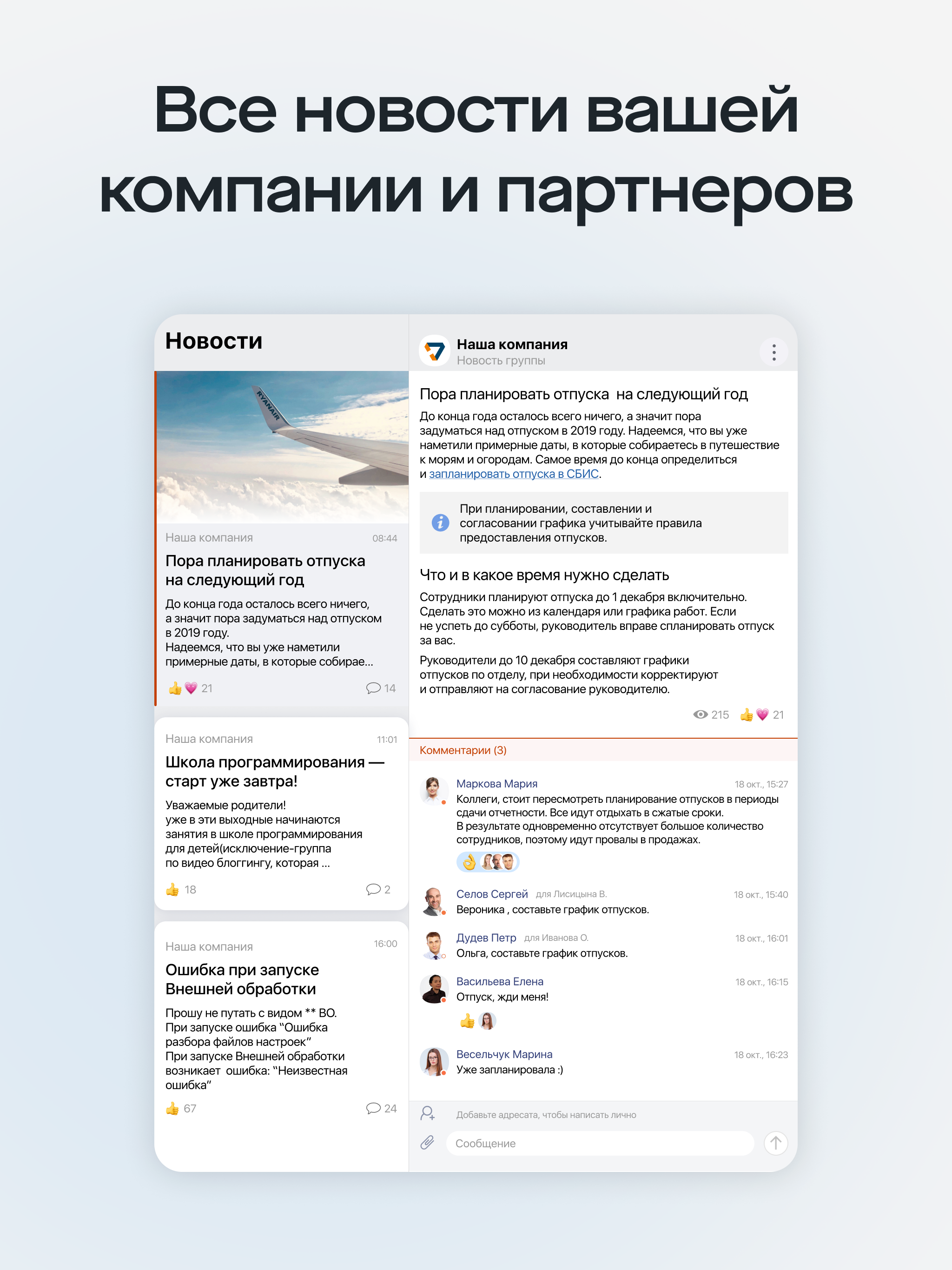 https://is1-ssl.mzstatic.com/image/thumb/PurpleSource211/v4/94/8d/6c/948d6cef-d1ee-ab9c-28ea-9edb43cd5d3b/2.png/2048x2732.png