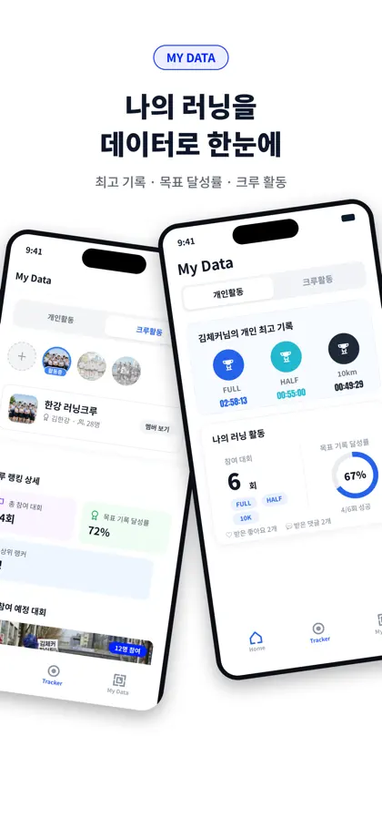 Screenshot 6 di 6 di checkeer