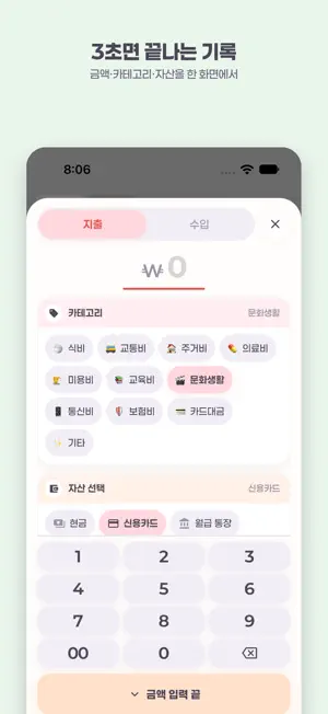 아램찌 screenshot 3