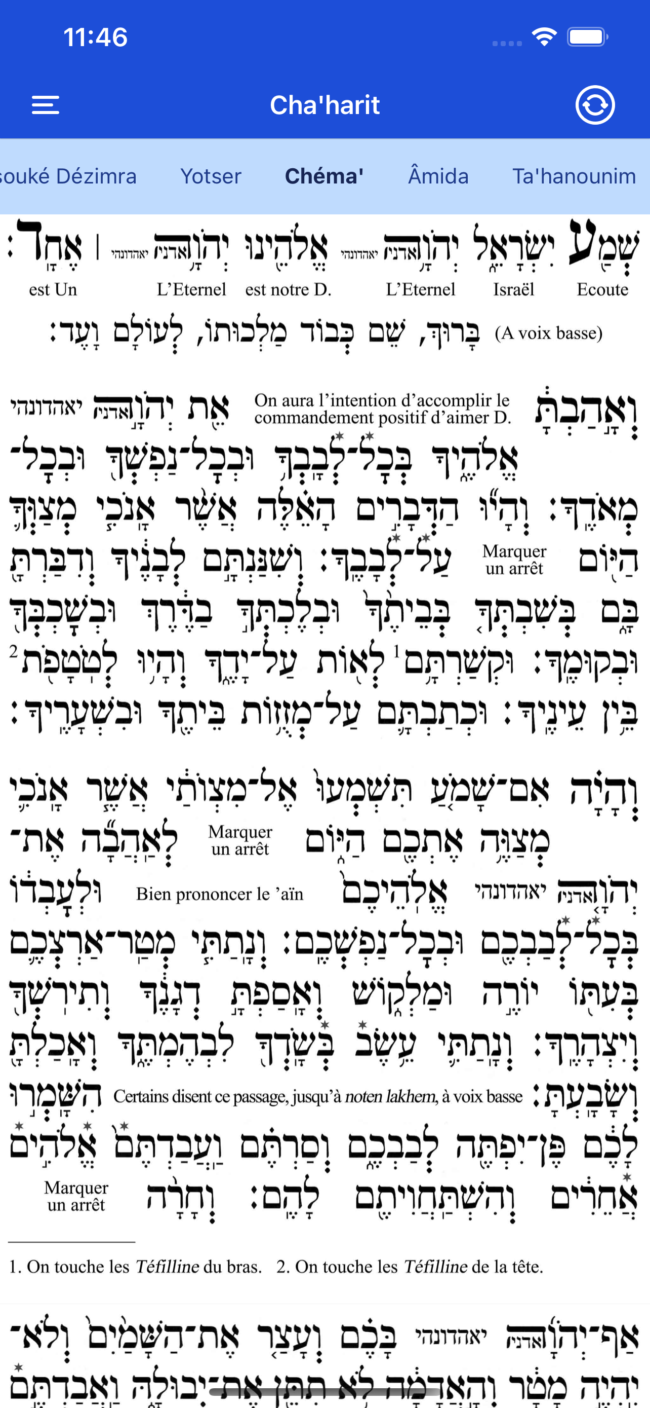 Siddour Maguen Avot - מגן אבות