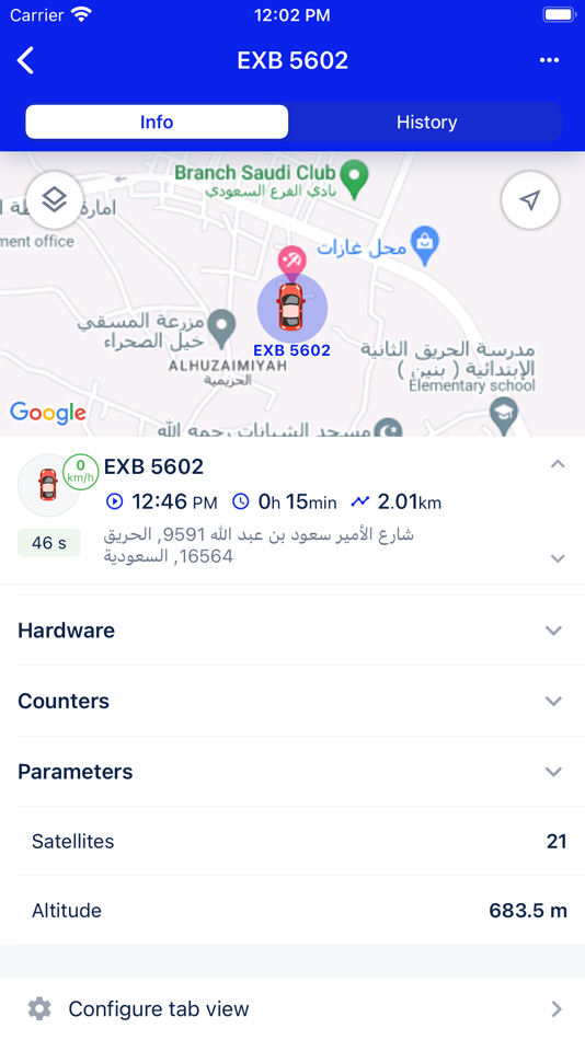 #3. Al-Rasid Track (iOS) 由: QAT Global Positioning Systems Trading L.L.C