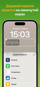 KursGrivni - Курс гривні screenshot #4 for iPhone