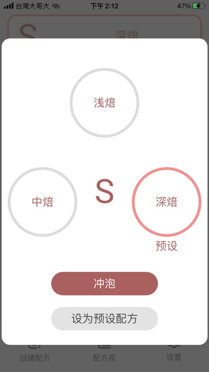 好利奧智能手冲咖啡机