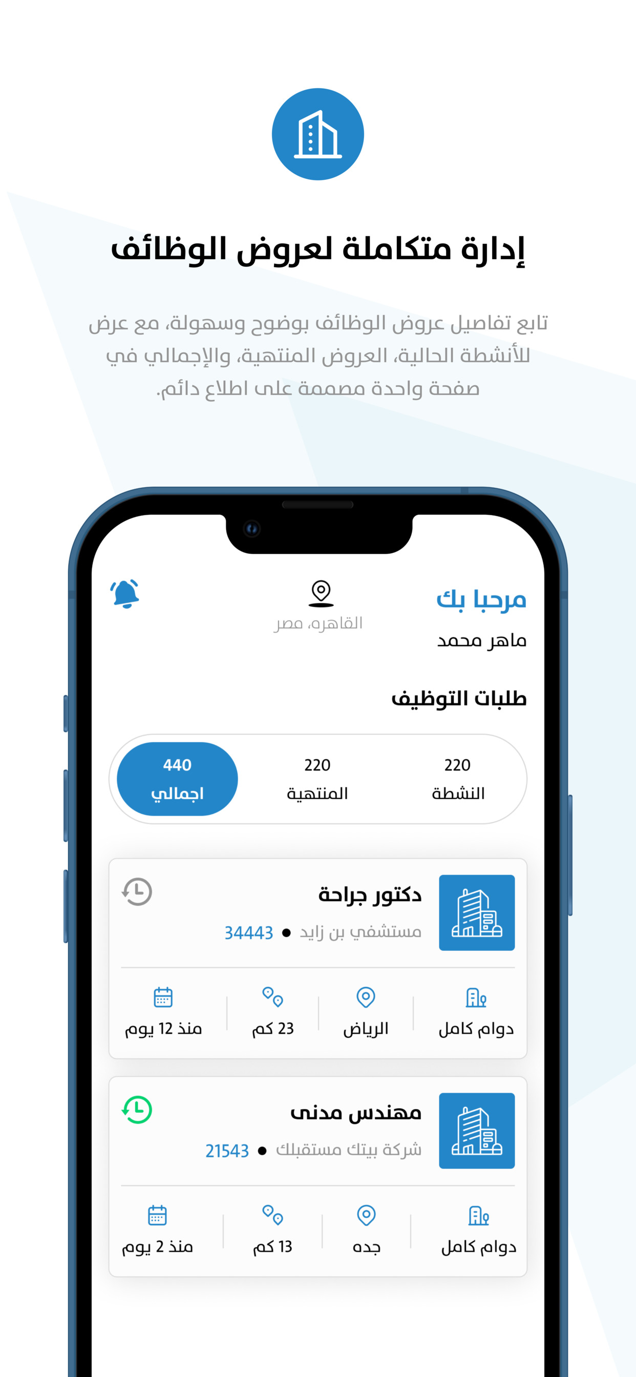 مساري | Msare