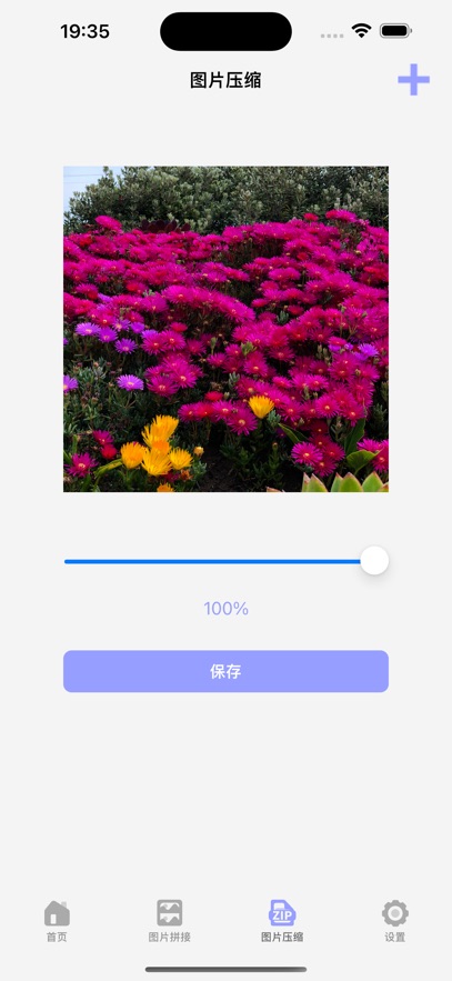 互传极速版：一款专注于数据传输和管理的应用程序 
                        2024年11月19日05点已下架