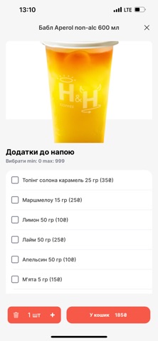 H&H coffee Screenshot 2 of 5