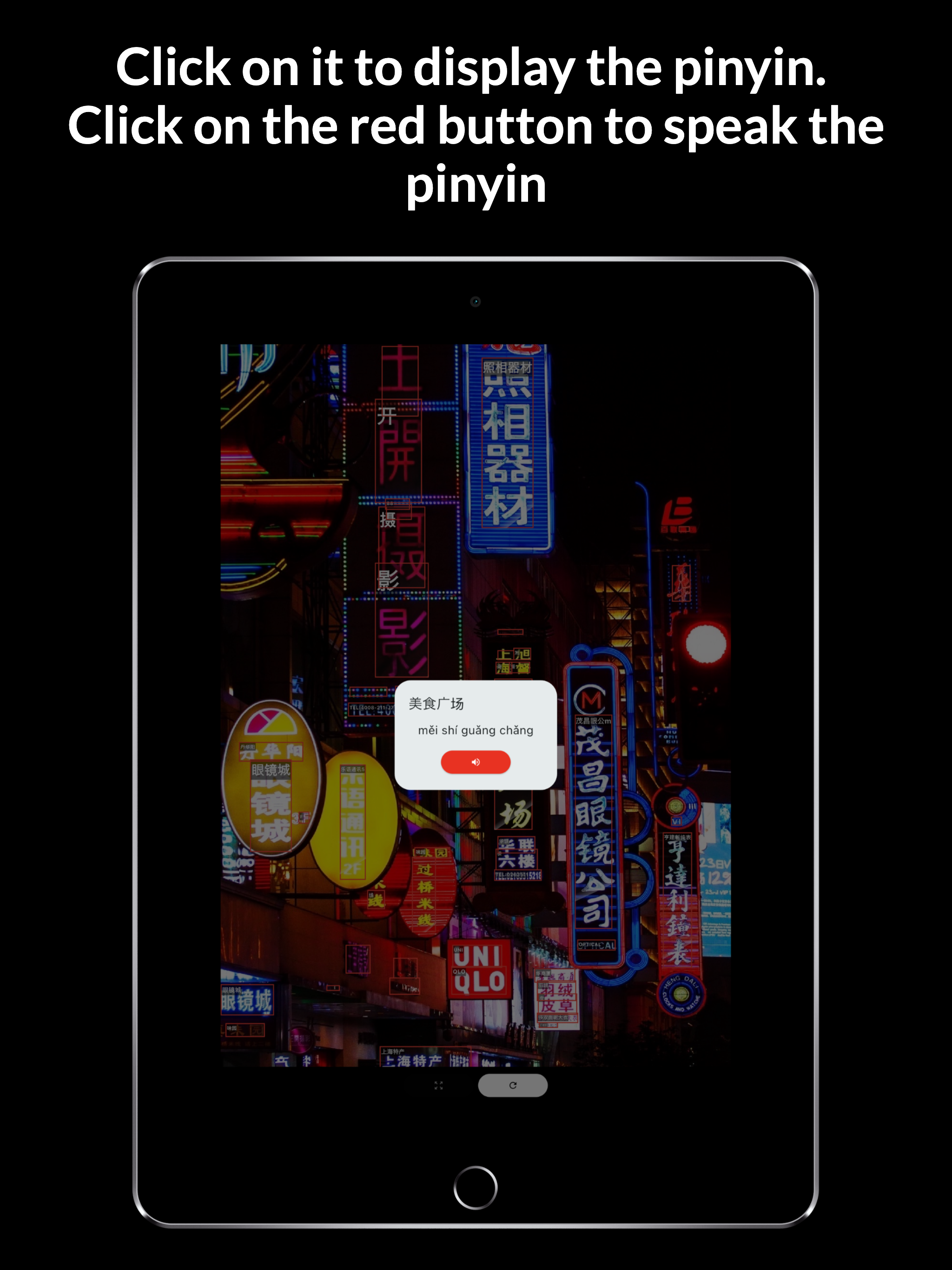 Pinyin Converter & Reader