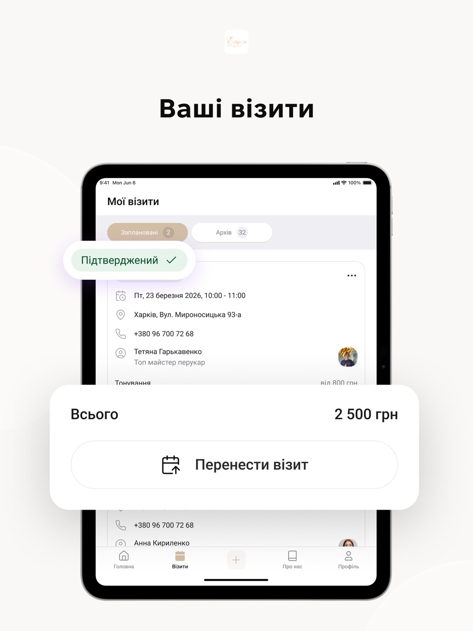 iPad screenshot
