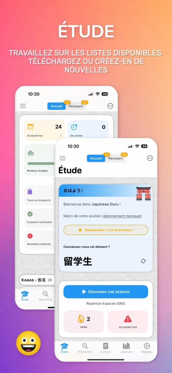 Screenshot #1 pour Japanese Guru