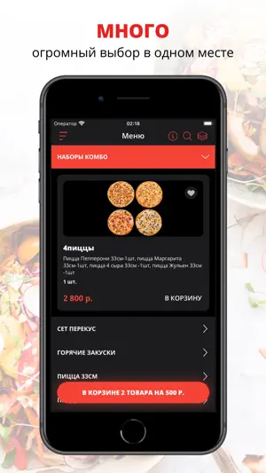 Pizza Boom | Белоярский screenshot 1