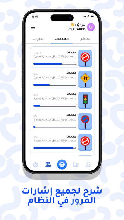 O'Permis screenshot-3