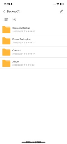 aigo Tap Screenshot 2 of 3