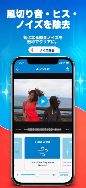 AudioFix のスクリーンショット 2