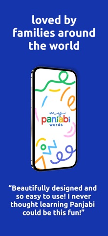 My Panjabi Words screenshot