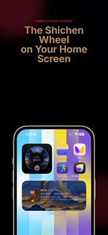 EbbsFlow: TCM Body Clock Screenshot 3 of 5