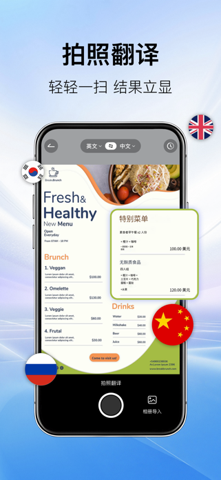 AI Translator - Video Maker Screenshot 4 of 6