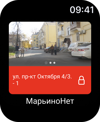 MyHome Марьино.net&MyLink screenshot 10
