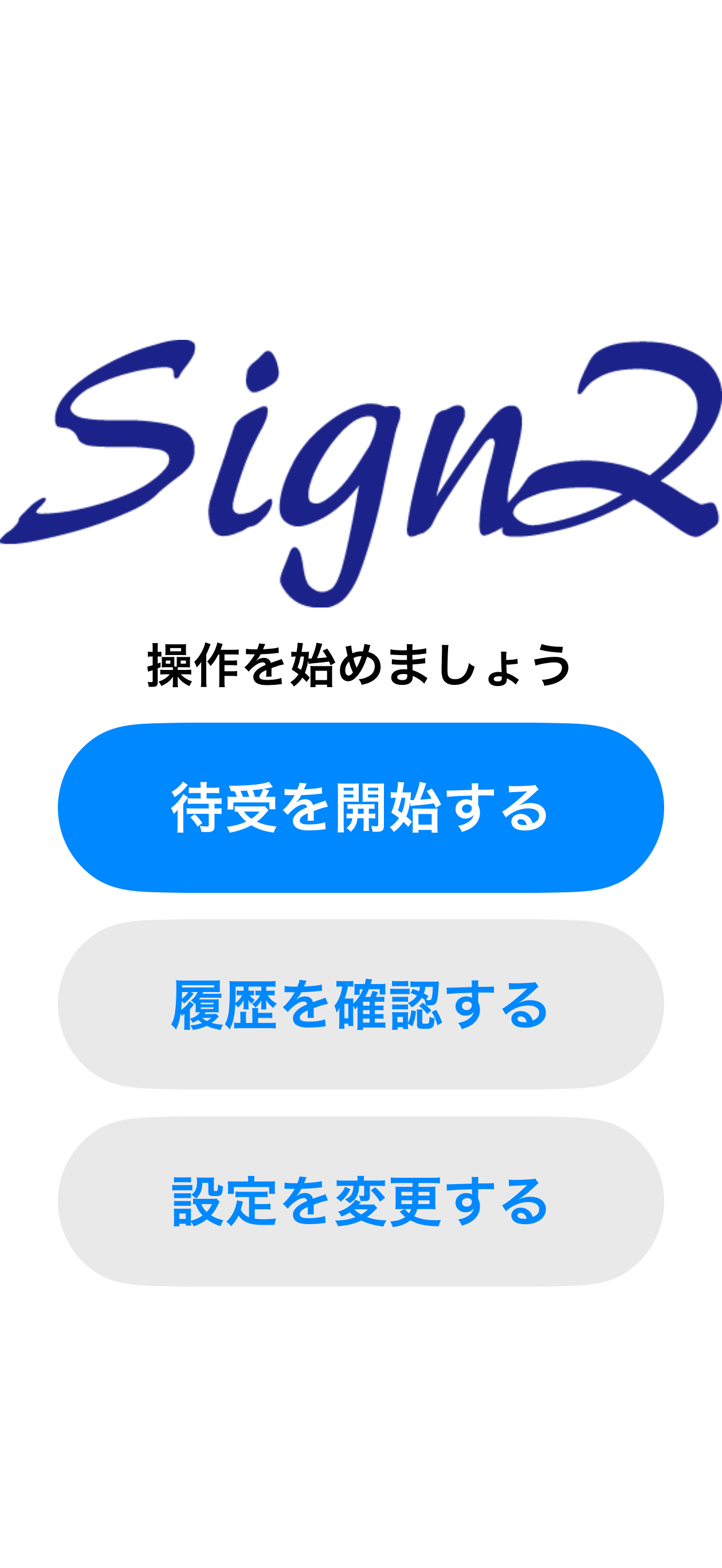 SignZ