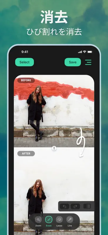 Remove Objects, Photo Eraser screenshot 6 of 7