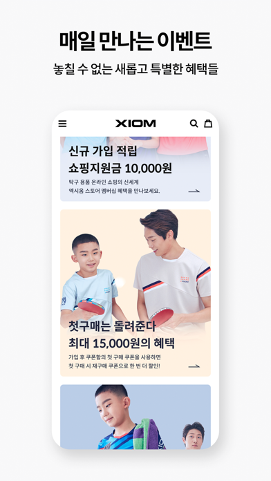 XIOM Store Screenshot