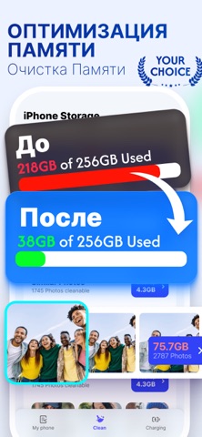 CleanSweep Go: Phone Booster — скриншот 1