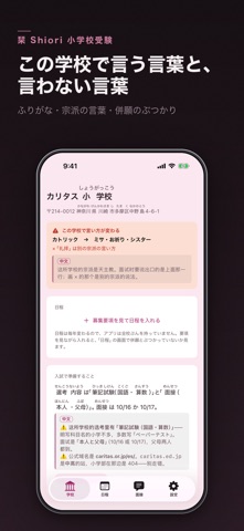 应用截图 2
